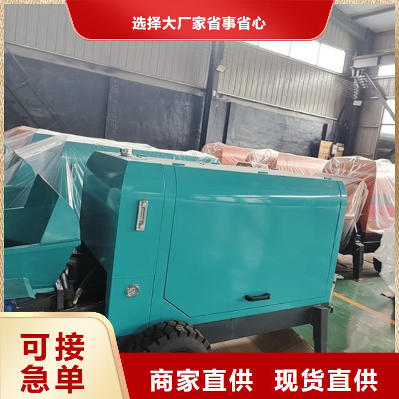 混凝土泵細石混凝土泵好品質(zhì)經(jīng)得住考驗