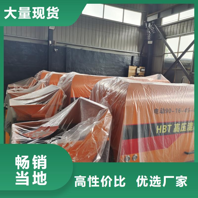 二次構(gòu)造柱澆筑泵廠家直銷