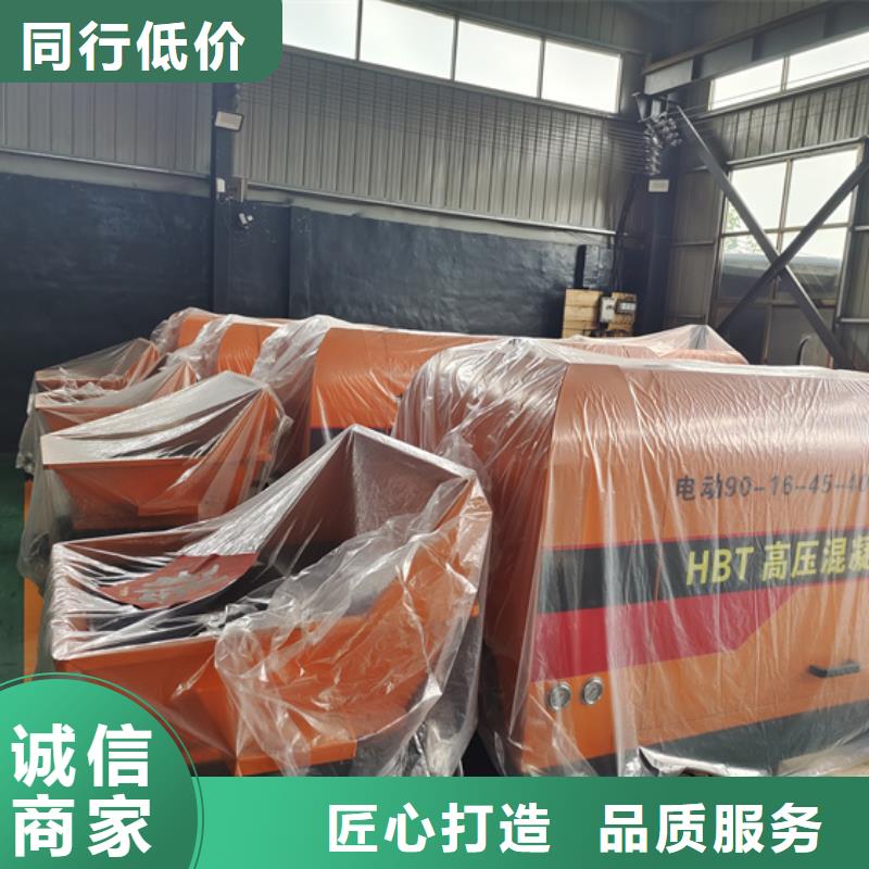混凝土泵發(fā)泡機(jī)量少也做