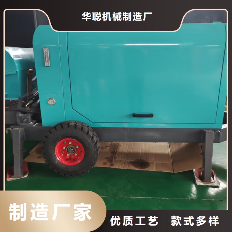 混凝土泵砂浆输送地泵适用范围广