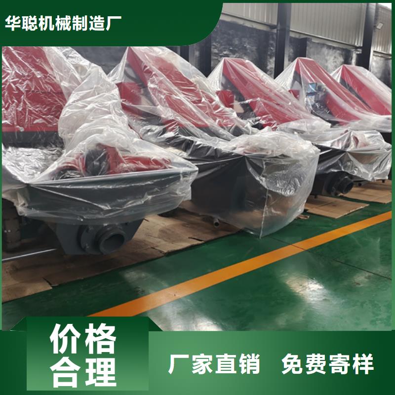混凝土泵输送泵专业生产N年