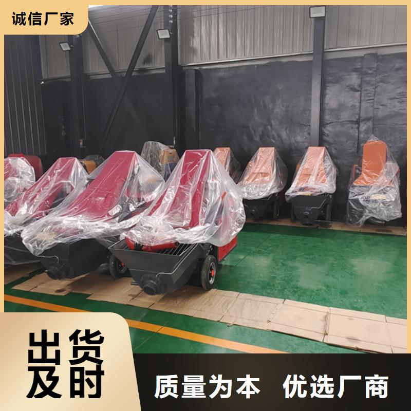 混凝土泵细石混凝土泵专业的生产厂家