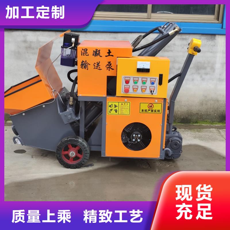 混凝土泵,混凝土澆筑泵N年大品牌