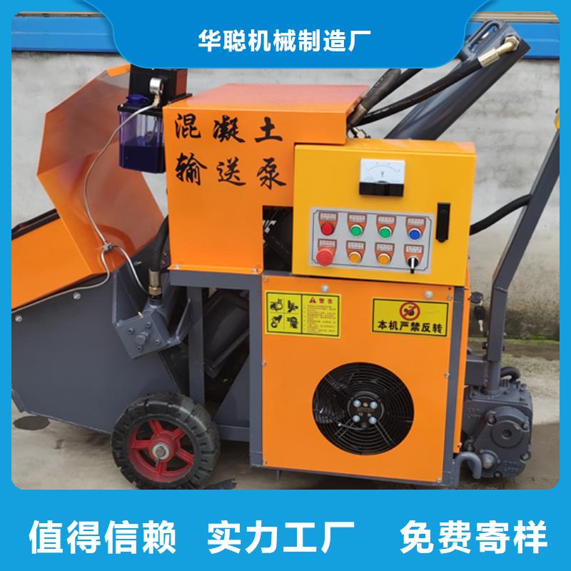 混凝土泵二次结构柱泵专业厂家