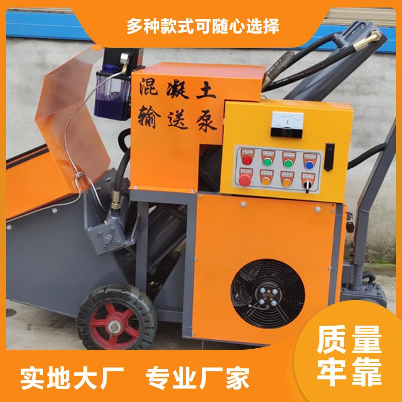 混凝土泵二次构造柱泵现货充足
