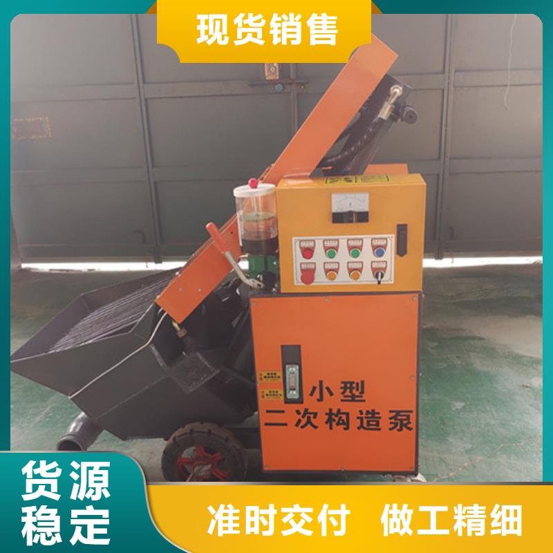 混凝土泵細(xì)石混凝土泵好品質(zhì)經(jīng)得住考驗(yàn)
