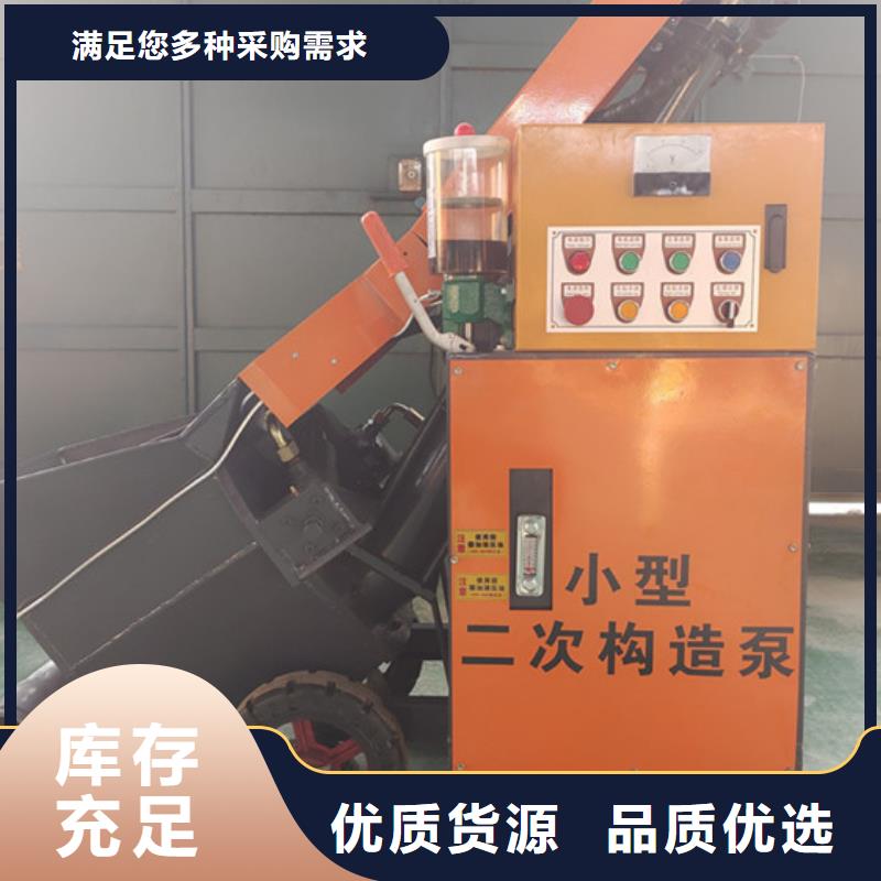 混凝土泵小型水泥上料机实力优品