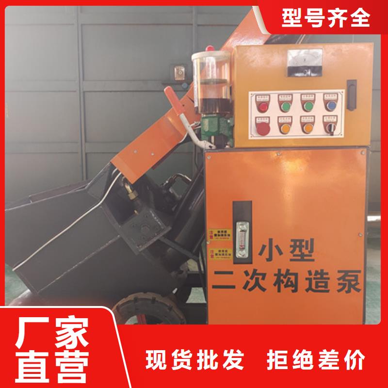 混凝土泵二次構(gòu)造柱泵可接急單