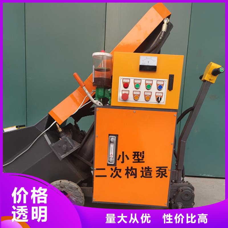 混凝土泵微型混凝土泵今日新品