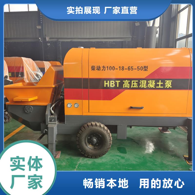 混凝土泵噴涂機(jī)省心又省錢