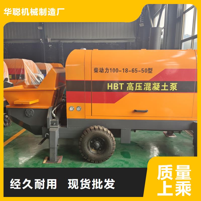混凝土泵噴涂機(jī)匠心工藝