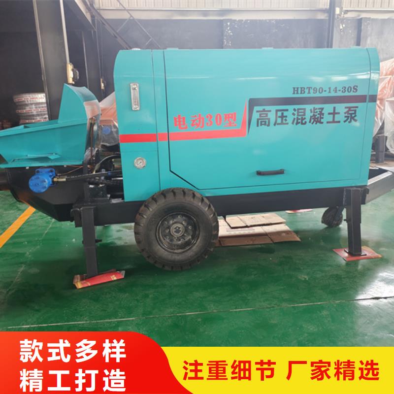 混凝土泵細(xì)石混凝土輸送泵快速報(bào)價(jià)