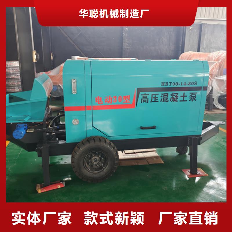 混凝土泵二次構(gòu)造柱泵可接急單