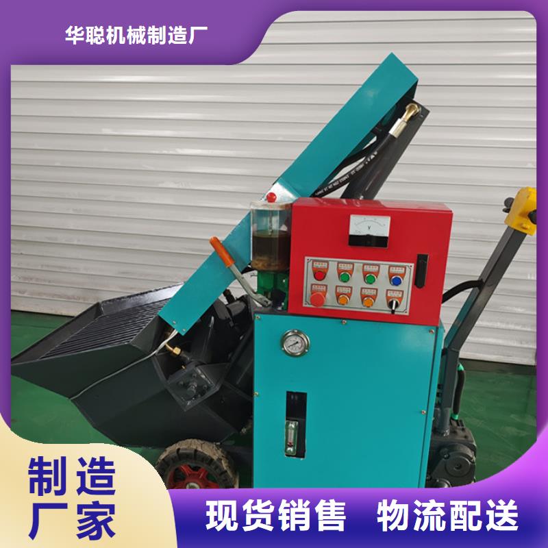 混凝土泵構(gòu)造柱澆筑泵產(chǎn)地批發(fā)