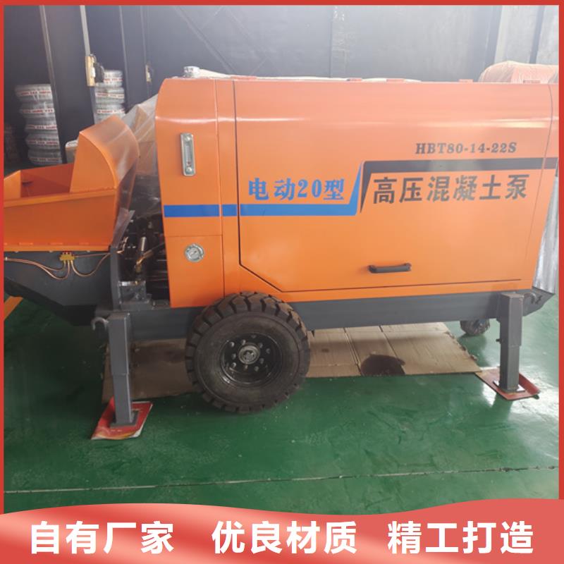 混凝土泵,二次構(gòu)造柱泵品質(zhì)商家