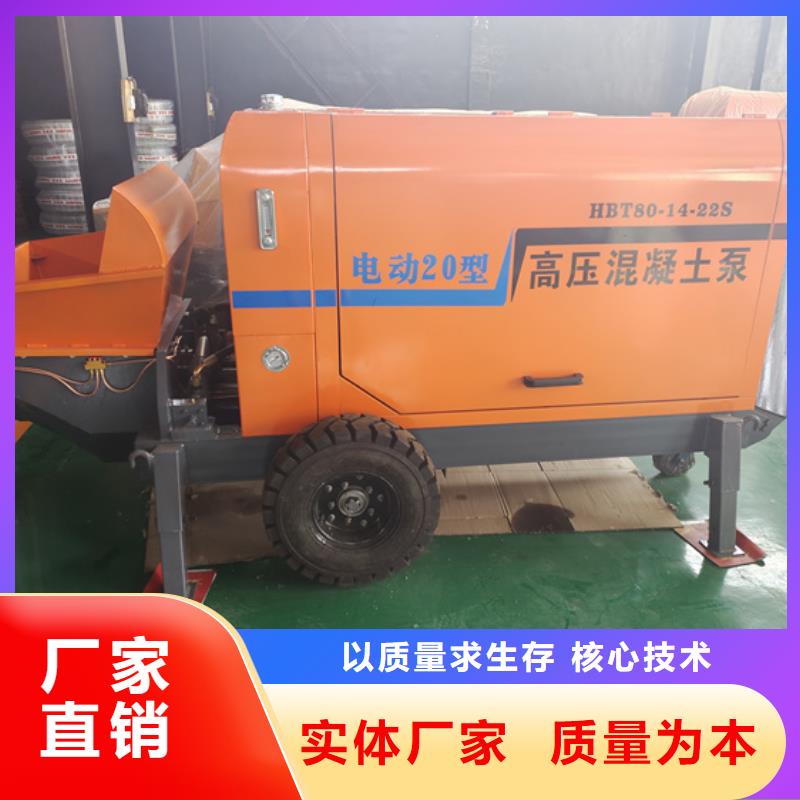 混凝土泵細(xì)石混凝土輸送泵快速報(bào)價(jià)
