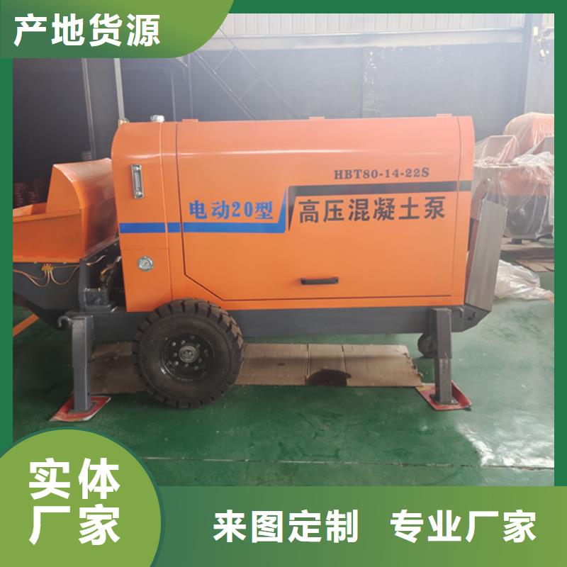 混凝土泵,混凝土澆筑泵N年大品牌