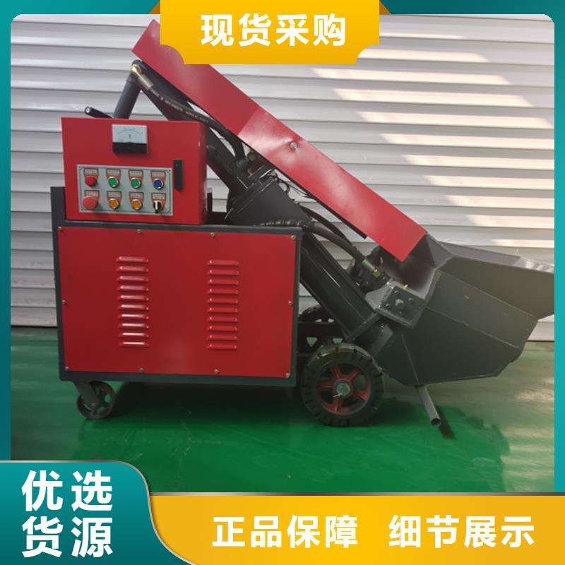 混凝土泵細(xì)石混凝土輸送泵快速報(bào)價(jià)