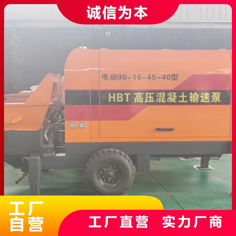 混凝土泵,混凝土澆筑泵N年大品牌