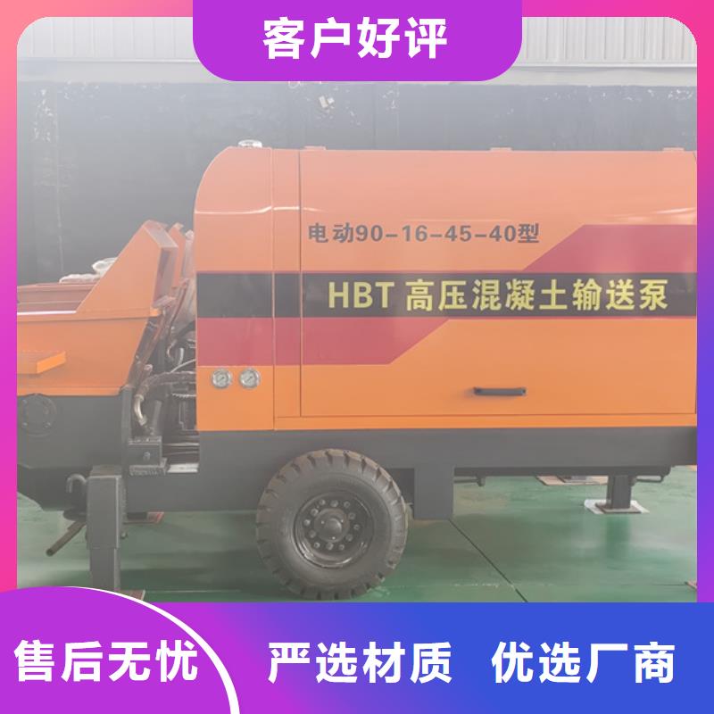 混凝土泵細(xì)石混凝土輸送泵快速報(bào)價(jià)