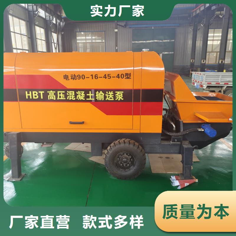 玉州混凝土机价格变动