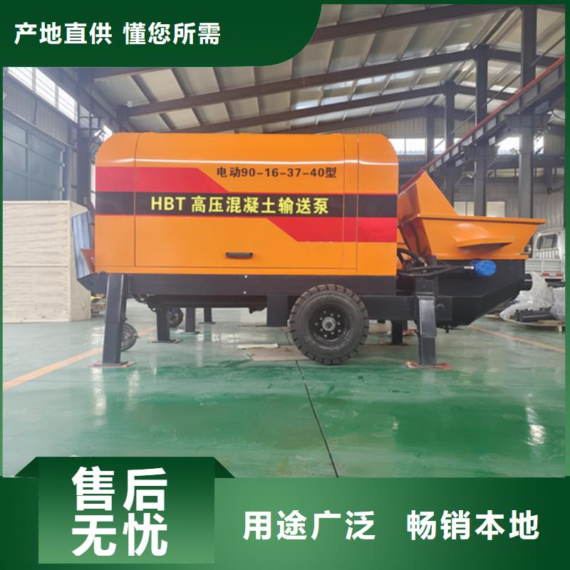 混凝土泵二次構(gòu)造柱泵產(chǎn)地批發(fā)