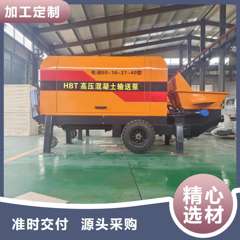 混凝土泵構(gòu)造柱澆筑泵專業(yè)完善售后