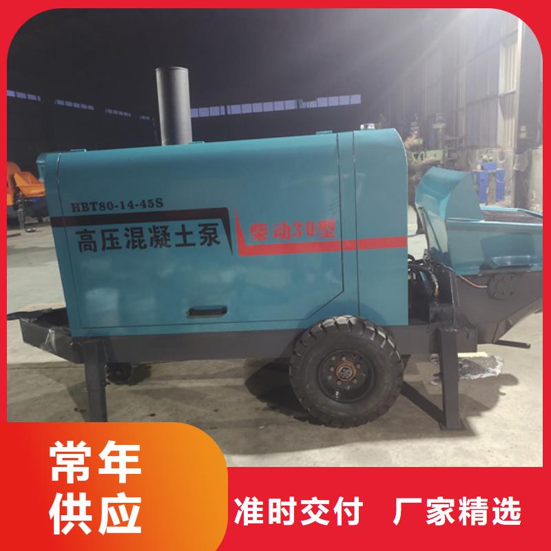二次構(gòu)造柱澆筑泵廠家直銷
