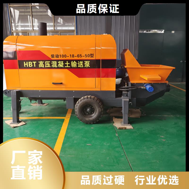 混凝土泵細(xì)石混凝土泵專業(yè)的生產(chǎn)廠家