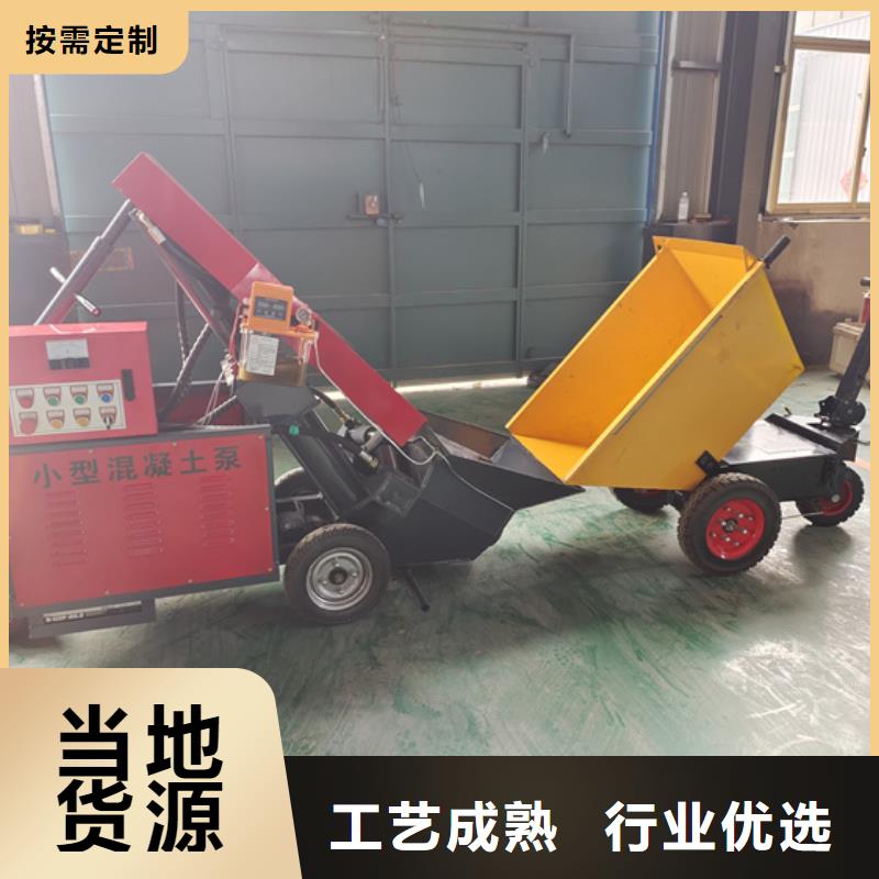 混凝土泵微型混凝土泵質(zhì)量上乘