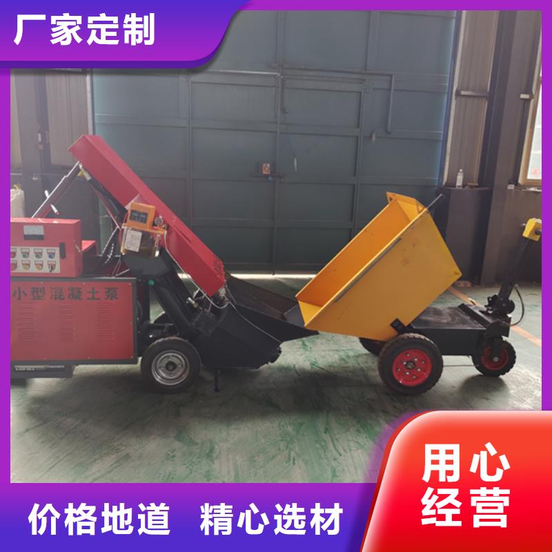 混凝土泵-二次結(jié)構(gòu)柱泵認(rèn)準(zhǔn)大品牌廠家
