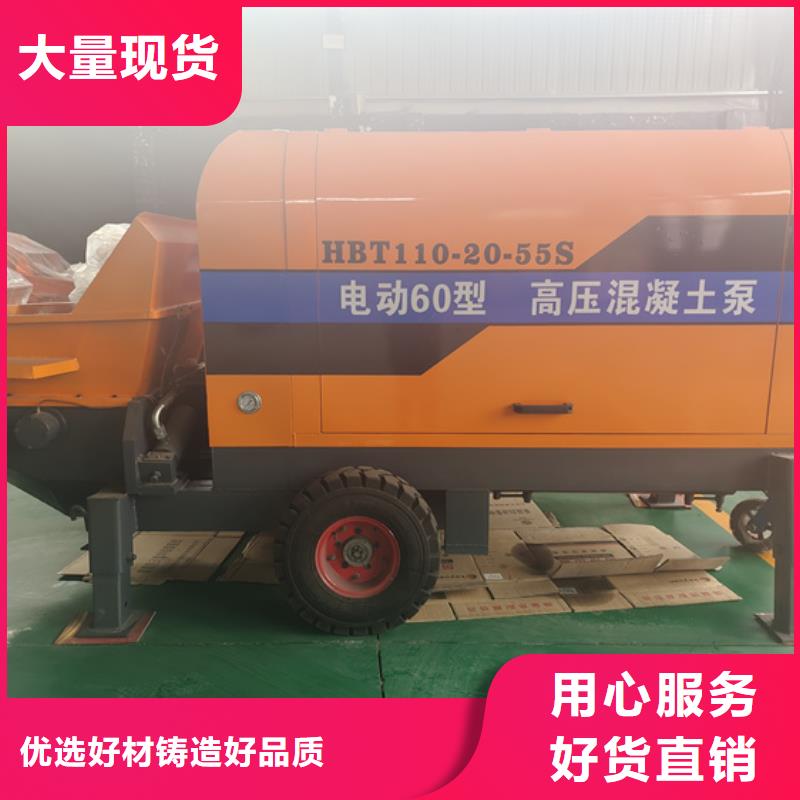 混凝土泵二次結(jié)構(gòu)柱泵專業(yè)廠家