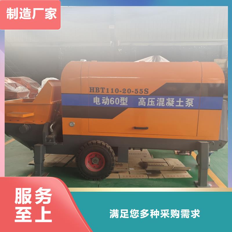 混凝土泵,混凝土澆筑泵N年大品牌