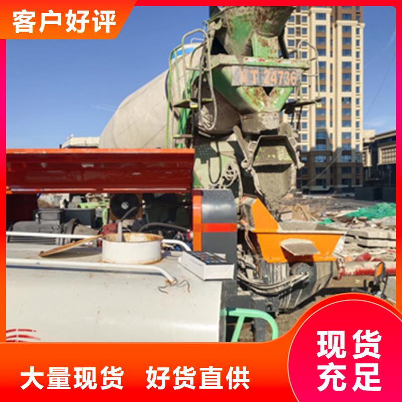 混凝土泵細(xì)石混凝土輸送泵快速報(bào)價(jià)