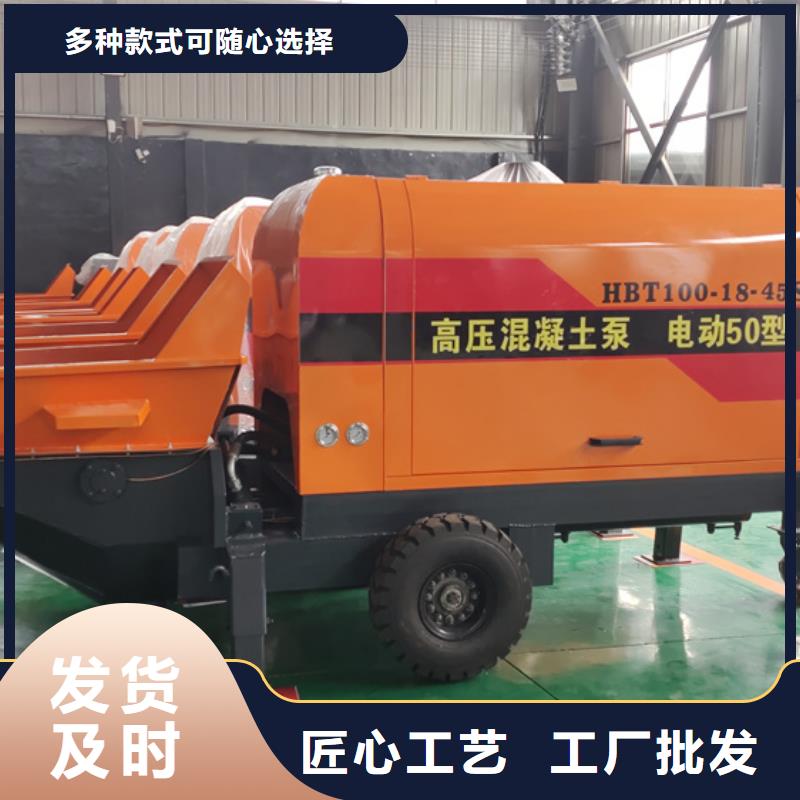 混凝土泵输送泵自产自销