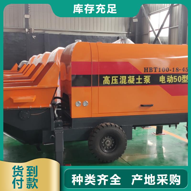混凝土泵細(xì)石混凝土輸送泵快速報(bào)價(jià)
