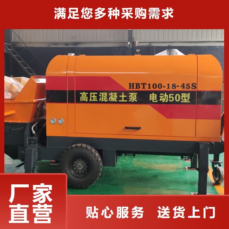 混凝土泵細(xì)石混凝土輸送泵快速報(bào)價(jià)