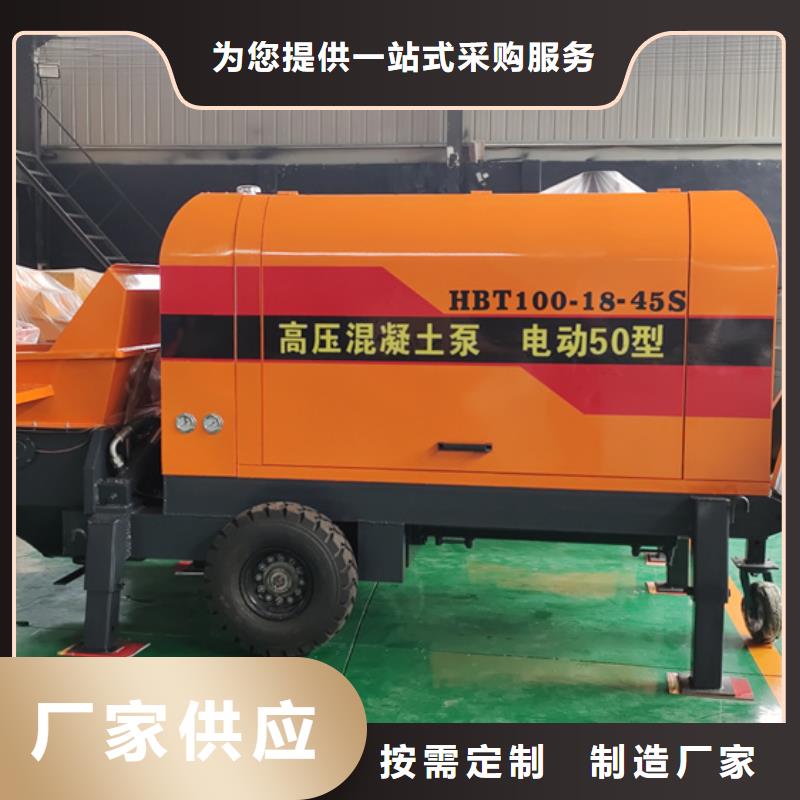 混凝土泵,混凝土澆筑泵N年大品牌