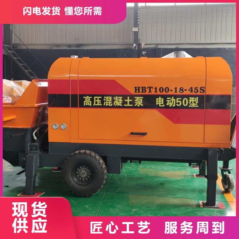 混凝土泵噴涂機(jī)省心又省錢