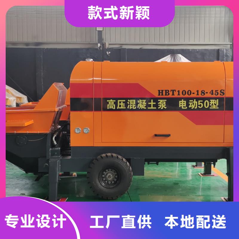混凝土泵細(xì)石混凝土輸送泵快速報(bào)價(jià)