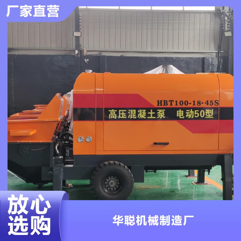 二次構(gòu)造柱澆筑泵價(jià)格
