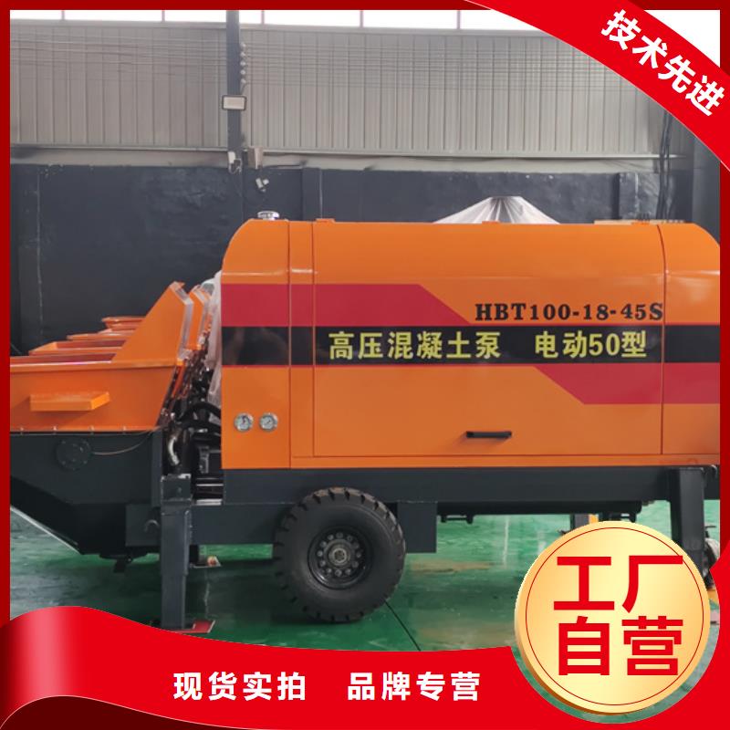 混凝土泵,混凝土澆筑泵N年大品牌