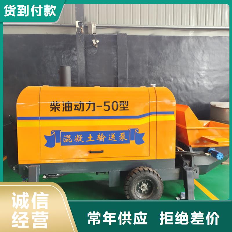 混凝土泵,混凝土澆筑泵N年大品牌