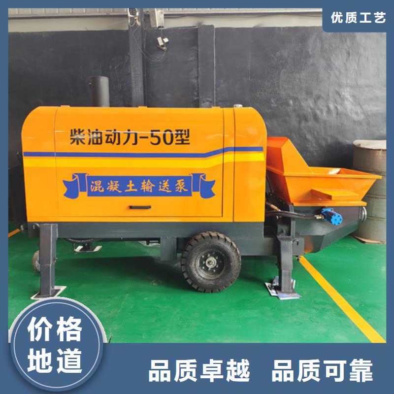 混凝土泵,混凝土澆筑泵N年大品牌