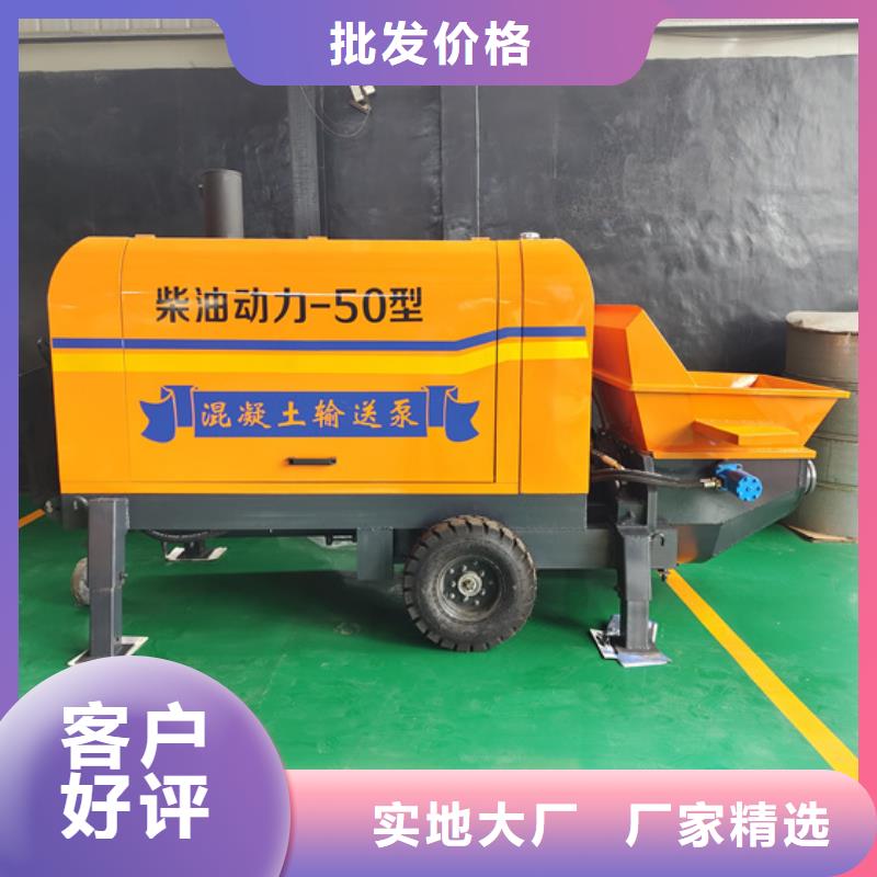 混凝土泵,混凝土澆筑泵N年大品牌