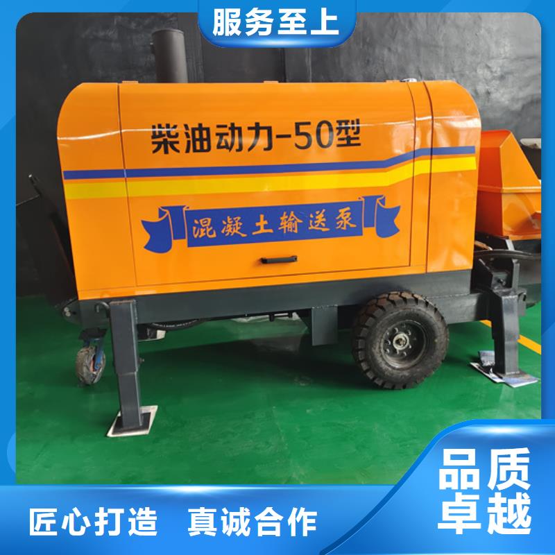 混凝土泵,混凝土澆筑泵N年大品牌