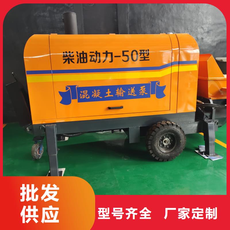 混凝土泵,混凝土澆筑泵N年大品牌