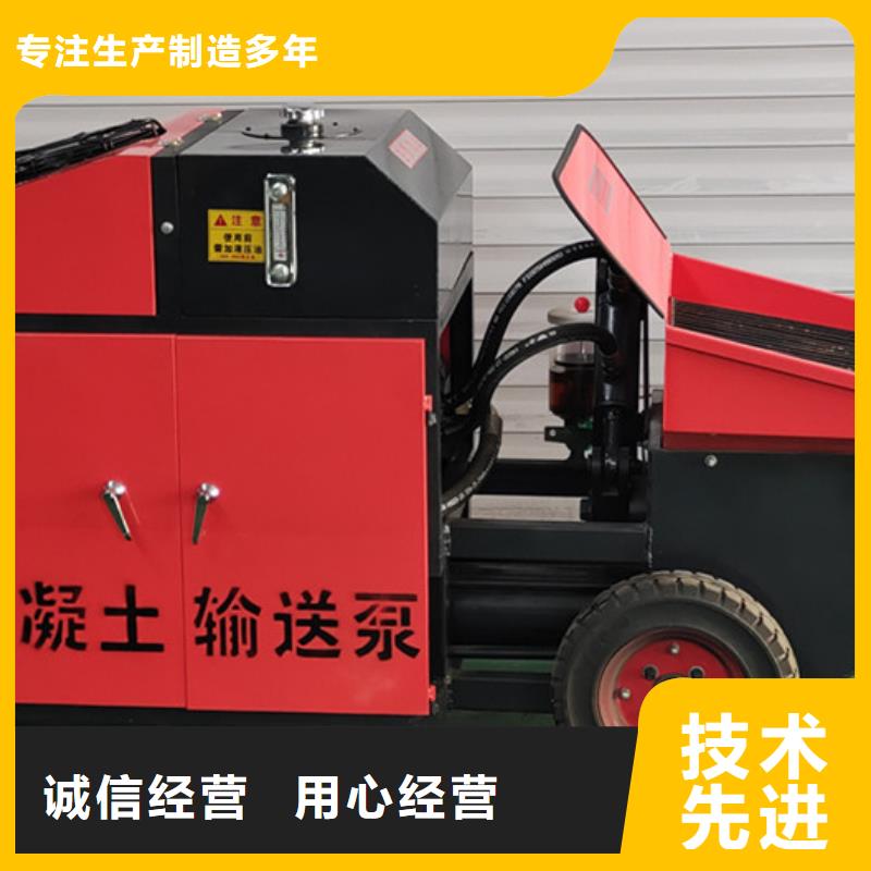 混凝土泵,混凝土澆筑泵N年大品牌