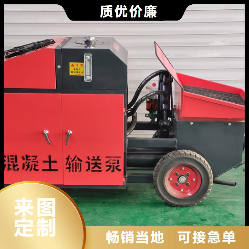 混凝土泵,混凝土澆筑泵N年大品牌