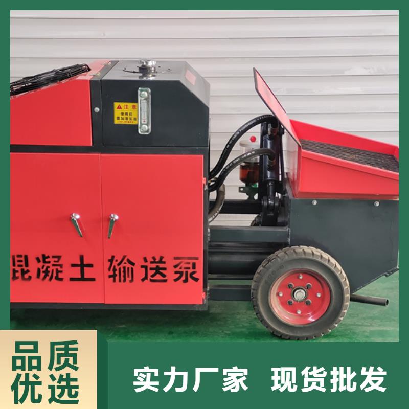 混凝土泵細(xì)石混凝土輸送泵快速報(bào)價(jià)